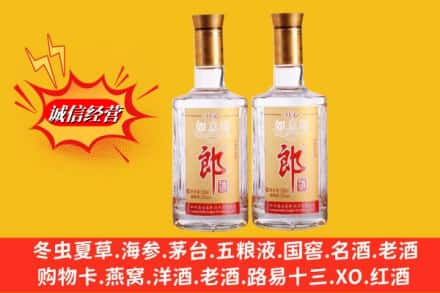 康定市高价上门回收郎酒