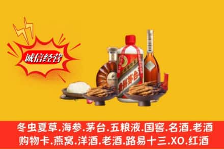 康定市高价上门回收礼品